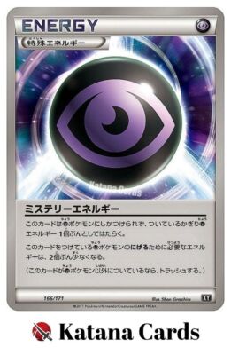 ポケモンカード ミステリーエネルギー 166/171 XY THE BEST Mystery Energy C 166/171 The Best of XY - Pokemon Card Japanese | eBay