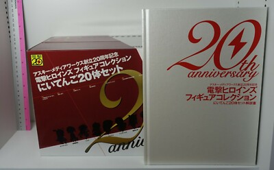 ASCII MEDIA WORKS 20th Aniv Dengeki 20 Heroines 2.5 Head