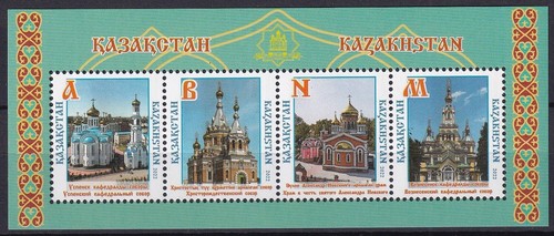 Kazakhstan 2022 Architecture, Churches, Cathedrals MNH sheet