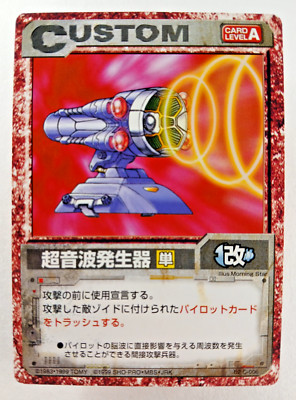 Ultrasonic Generator - Zoids Battle (TOMY, Japanese TCG Card) B2 C-006 Custom
