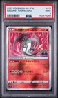2022 POKEMON GO JAPANESE #011 RADIANT CHARIZARD PSA 9