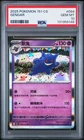 2025 POKEMON SIMPLIFIED CHINESE 151 C-COLLECTION 151 #094 GENGAR PSA 10