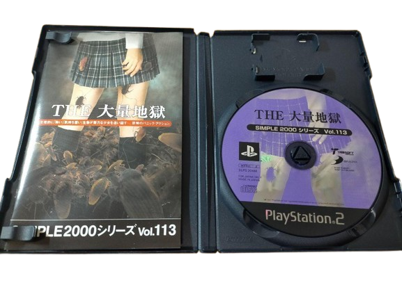 Used SIMPLE 2000 Series Vol. 113 The Tairyo Jigoku Japan