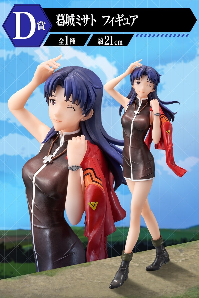 Evangelion Misato Katsuragi Figure Angel Attack Prize D Ichiban