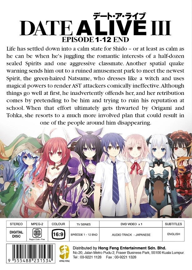 Anime Like Date A Live III