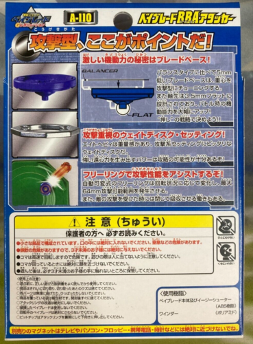 Beyblade A-110 Takara 2003 BBA Attacker Nuevo *Vendedor de EE. UU.* - Imagen 2 de 2