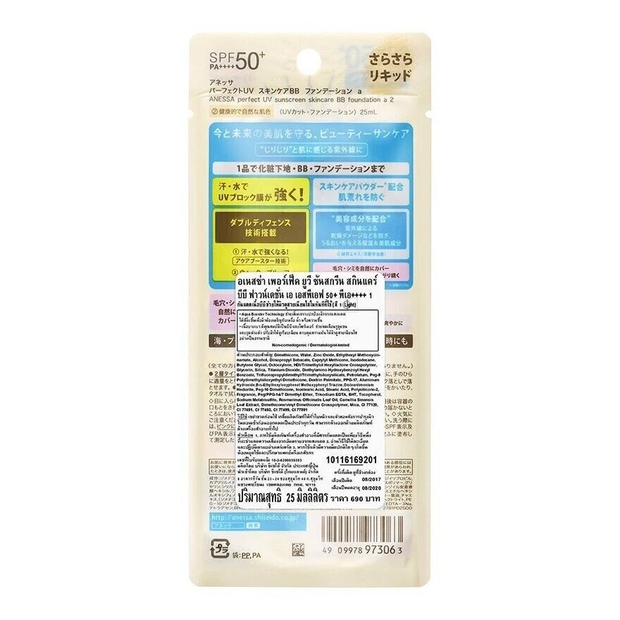 Base Anessa Perfect UV Sunscreen BB A SPF50+PA++++ 1 (Luz) 25 ml. Foto 2 de 3