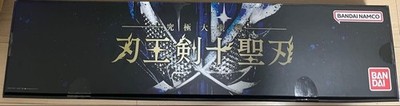 Kamen Rider Saber DX HAOUKEN XROSS Ultimate Holy Sword Bandai 2021 Toy Hobby