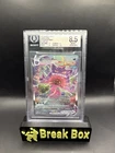 Gengar VMAX (Alternate Art Secret) 271/264 Swsh08: Fusion Strike Holo BGS 8.5