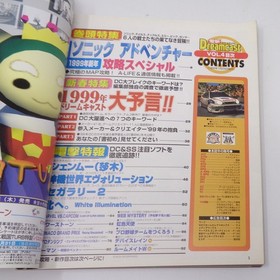 Dengeki Dreamcast Jan 1999 VOL.4 Magazine, Slight Damage, Tobacco Odor, Used