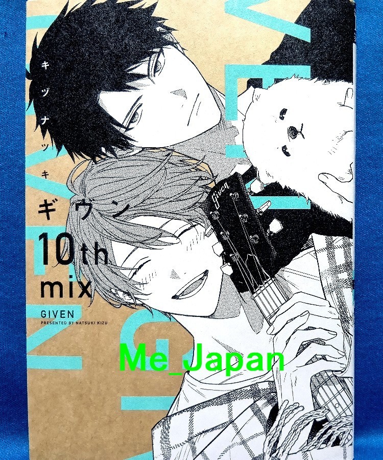10 Manse Kuroguchi アートブック Drown In It by Zak Smith – Snap Collective Publishing K/S