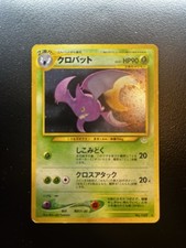 Japanese Crobat No.169 Pokémon HOLO Neo Revelation
