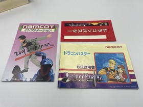 Dragon Buster (Famicom, Namcot) Tested Japan Import - Canadian Seller