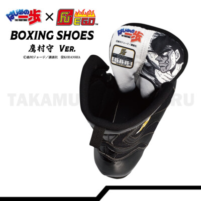 hajime no ippo ( Takamura Mamoru Ver ) Boxing Shoes Black FUEGO