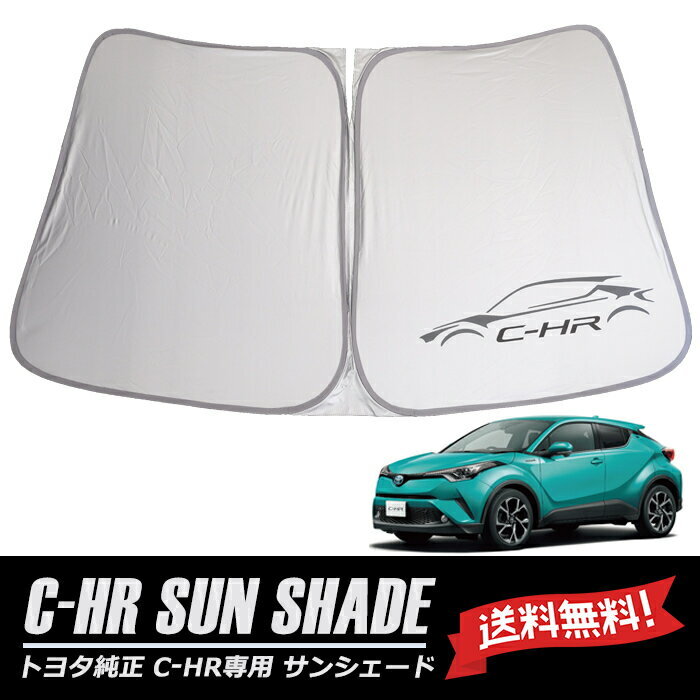 Toyota C-HR Overseas Genuine NGX50 ZYX10 TOYOTA Sunshade Sunshade