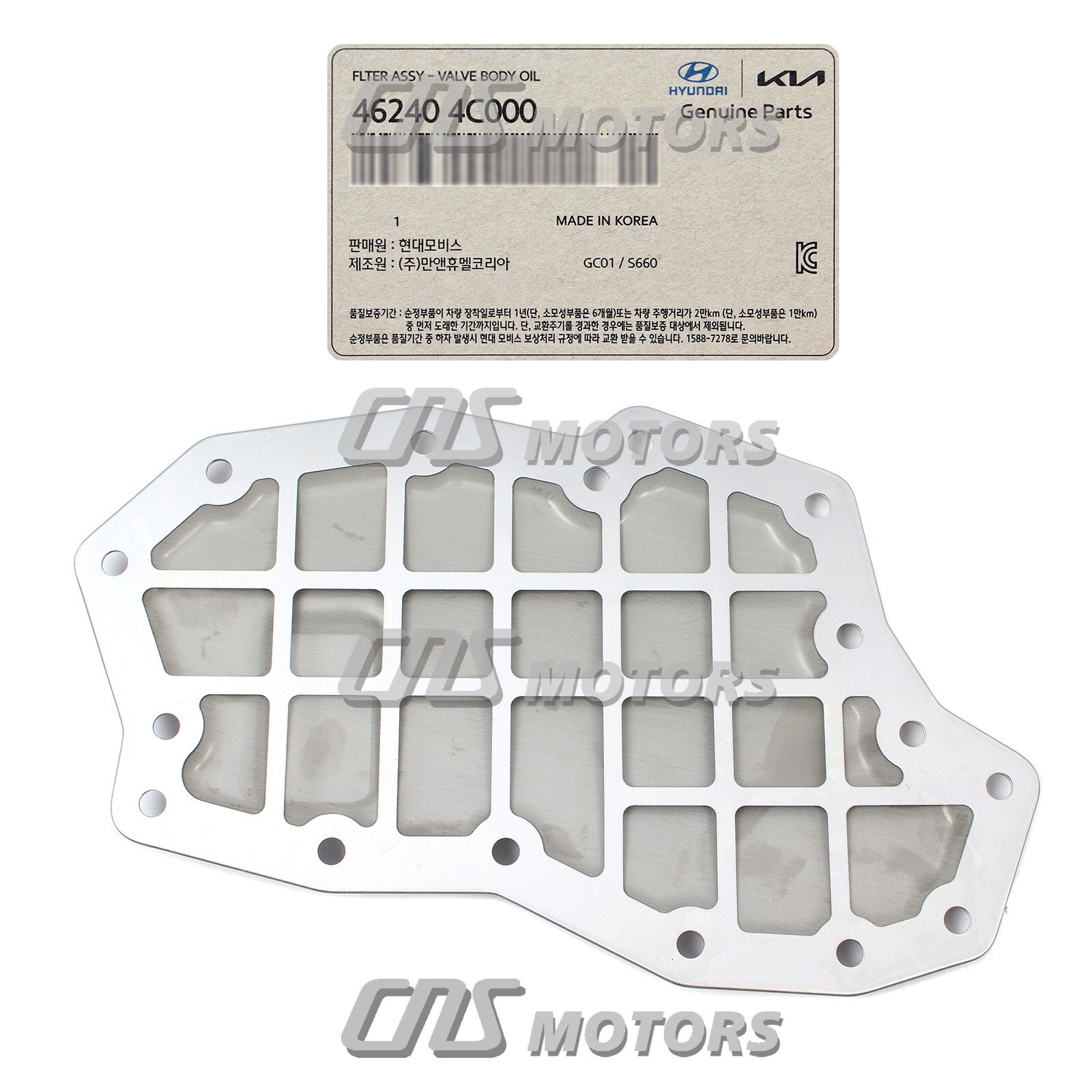 GENUINE Auto Transmission Filter for 0312 Genesis Coupe Sorento OEM