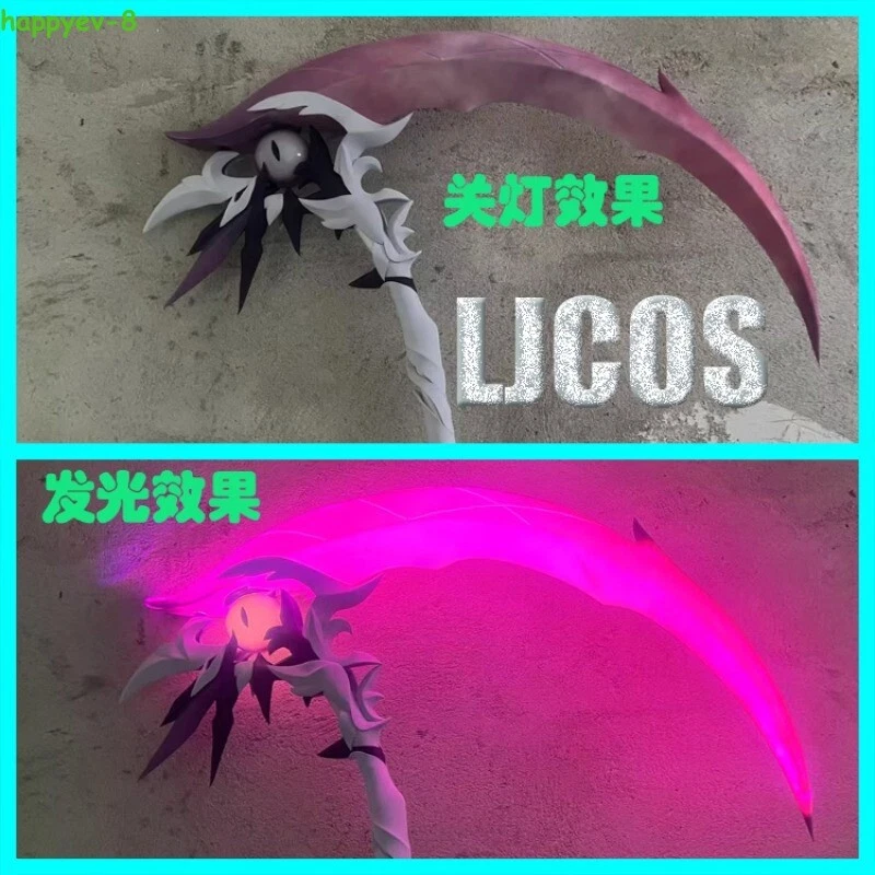 Honkai:Star Rail Castorice Cosplay Arma PVC EVA Foice Prop 200cm Brinquedo Iluminado - Imagem 2 de 4