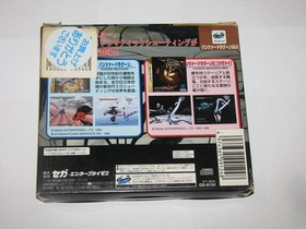 Panzer Dragoon I & II GS-9124 Double Pack Box Sega Saturn Japan import US Seller