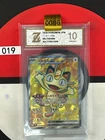 Grade10  Meowth ex SR M3-100/080 Pokemon Card Japanese