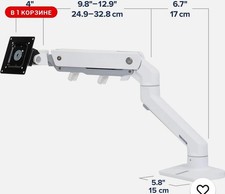 Ergotron HX Heavy Duty Monitor Arm White 49  Ultrawide Desk Mount VESA   Complet