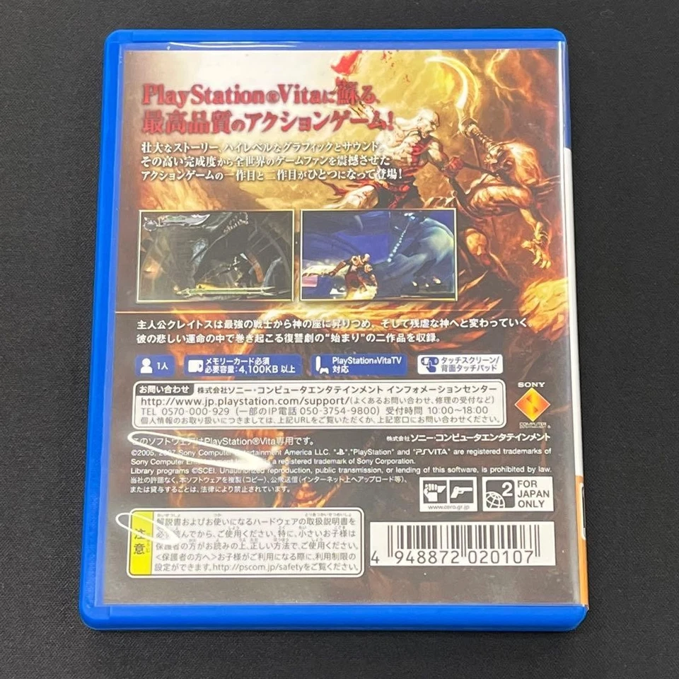 God of War Collection I & II PS Vita  Playstation Vita Japan used "very good" - Image 2 of 4