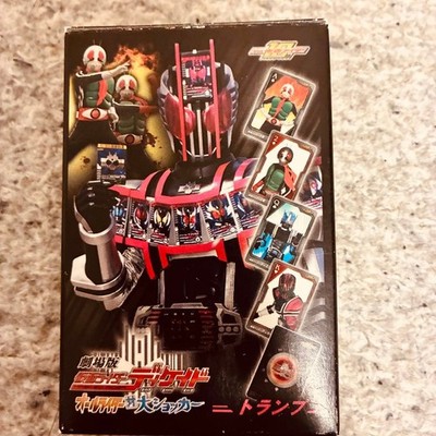 Kamen Rider Decade Movie Riders vs Shocker