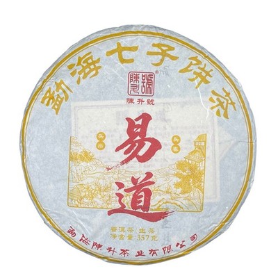 Chensheng Yidao Yiwu Raw Puer Tea Cake 357g Yunnan Sheng Cha 2023