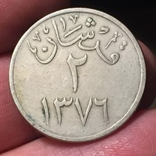 ARABIA SAUDITA 2 GHIRSH AH 1376 1956  NICHEL COIN NUMISMATICA COLLEZIONE