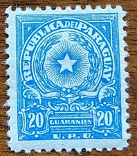 Paraguay Stamps Scott Catalogue #506 MNH!   Low Shipping for Multiple Items!