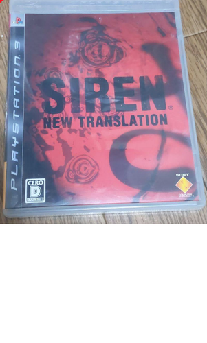 pre-owned SIREN New Translation PS3 Playst - Playstation 3 with box from japan - Picture 3 of 6