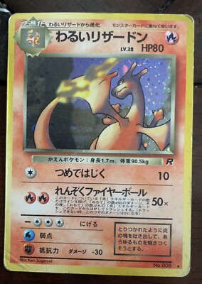 1996 Japanese Dark Charizard Holo Rare Team Rocket #006 | eBay