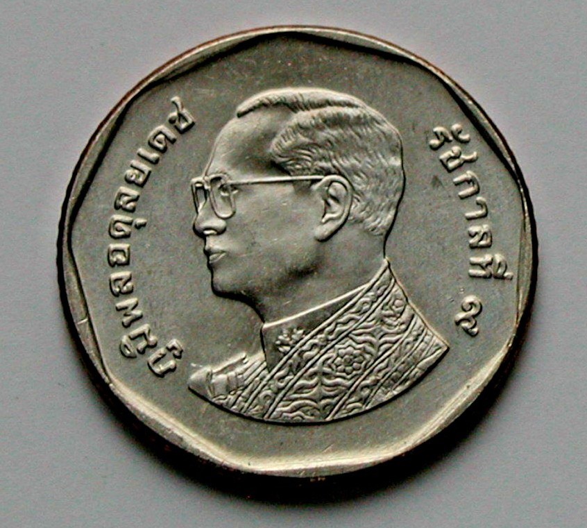 2552 (2009) THAILAND Rama IX Thai Coin - 5 Baht - The Marble