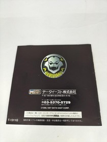 Data East Skullfang Kuuga Gaiden Sega Saturn Software KqW03