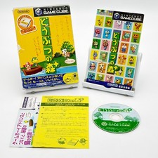 Animal Crossing Doubutsu No Mori E+ - GameCube - NTSC-J Japon - 2003