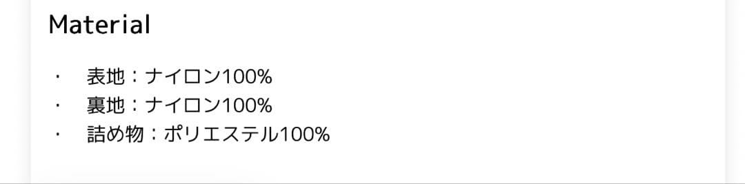 DANTON Danton Primaloft Insulation No Collar Jack… - image 6