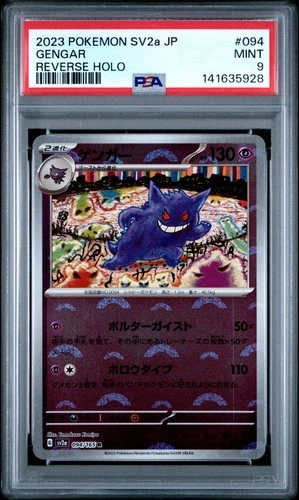 2023 POKEMON JPN SV2A-POKEMON 151 REVERSE HOLO #094 GENGAR PSA 9