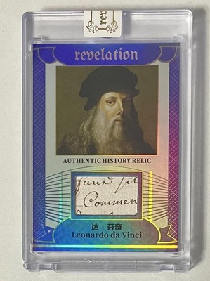 Leonardo Da Vinci 2025 Eternal Factory Sealed Relic #/D 60/75 Cut Letter Patch