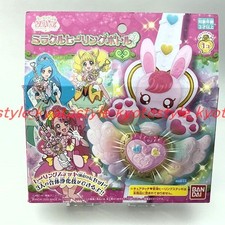 BANDAI Healin' Good Precure Miracle Healing Bottle 56292 JAPAN IMPORT
