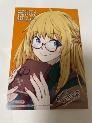 I Decided To Live A Quiet Life In The Countryside illustrated card