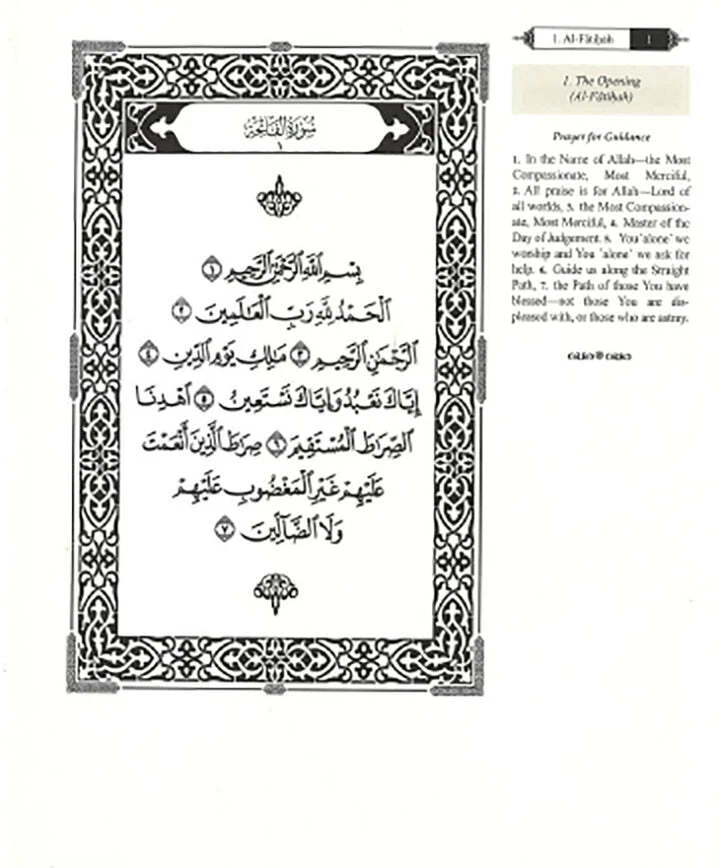 The Clear Quran Para Juz 1-30 with Arabic Text  (12" x 9.8")|Othmani-15 Lines - Image 3 of 4