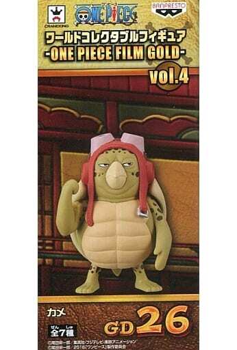 Kame One Piece World Collectable Figure One Piece Film Gold