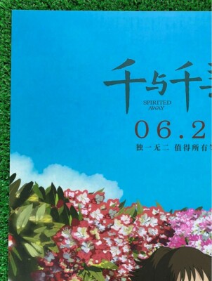 Studio Ghibli Hayao Miyazaki Sprited Away Chinese Version Movie