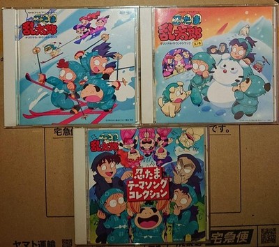 Ninja Boy Rantaro Original Soundtrack 3CD Set NHK Anime Theme Songs Collect