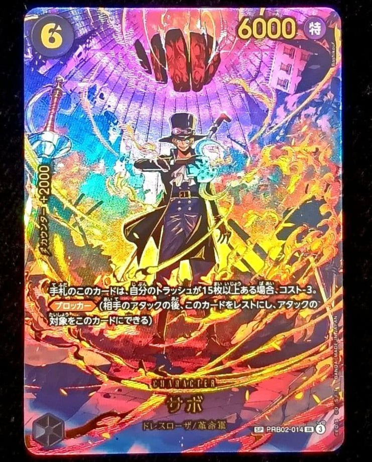 PSA10 EB04 CRISIS EGGHEAD Booster Extra SP Sabo Game Card PIECE ONE サボ ART ALTERNATE SPECIAL SABO EB04 ワンピース カードゲーム