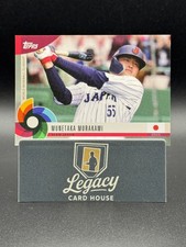 2023 Topps World Baseball Classic Global Stars #10 Munetaka Murakami