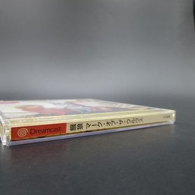 Garou Mark of the Wolves Dreamcast with Spine Card and Manual Japan NTSC-J