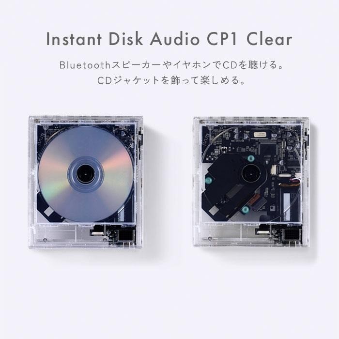 【美品】Bluetooth Instant Disk Audio-CP1 Instant Disk Audio CP1 White CD Player | km5 – km5