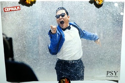 Psy Gangnam Style magazine poster A3 16x11