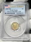 2007-W $5 American Gold Eagle 1/10 oz PCGS PR69 DCAM Proof First Strike Coin