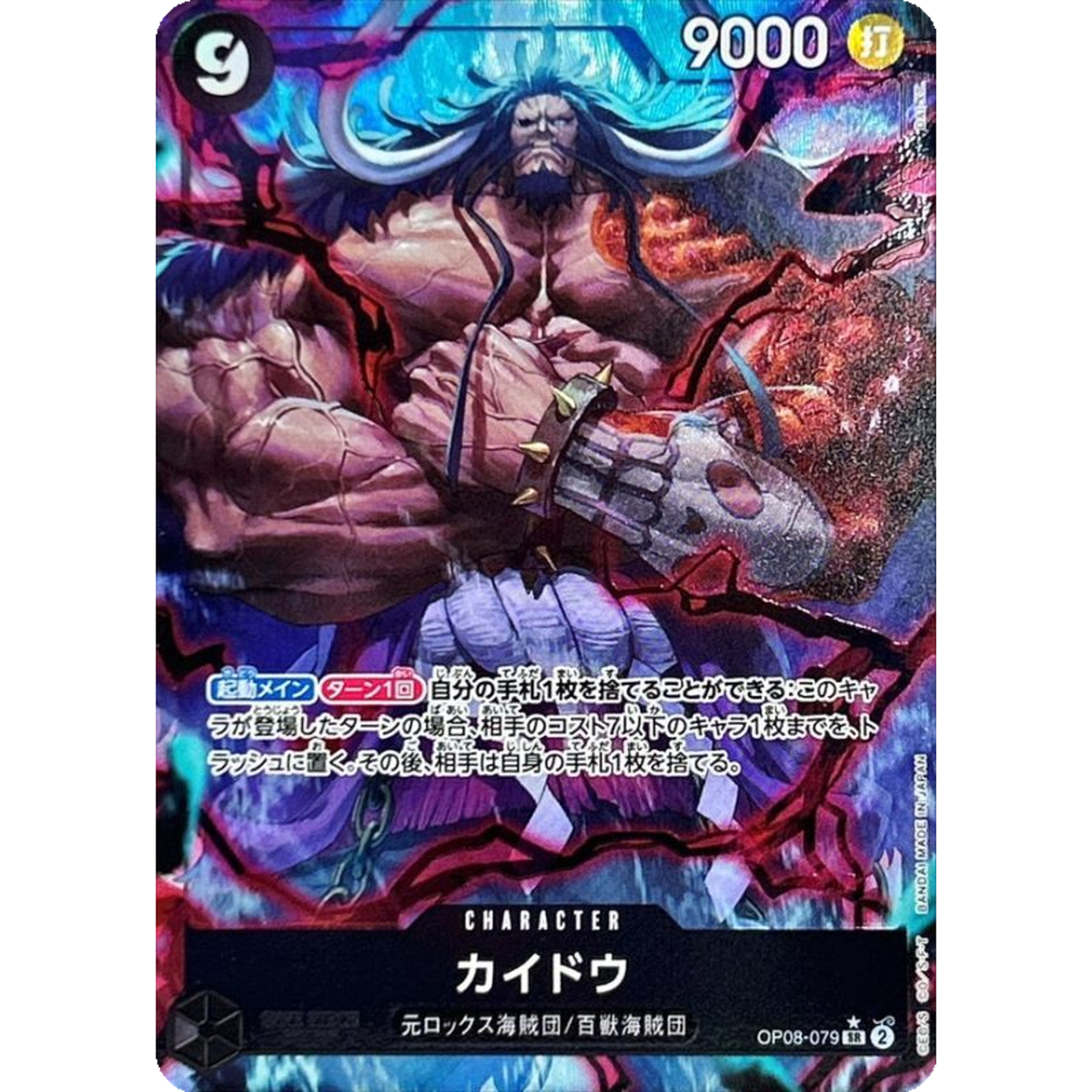 s-l1200.png